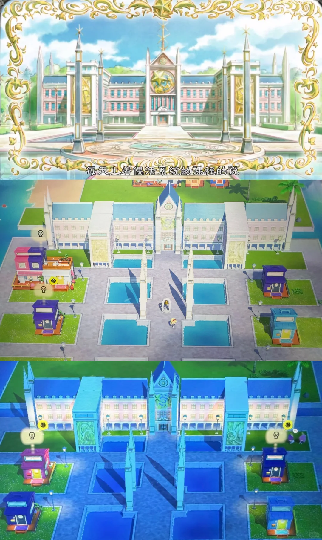 Recreating Aikatsu! Starlight Academy in Tomodachi Life — Tomodachi Life DIY pattern