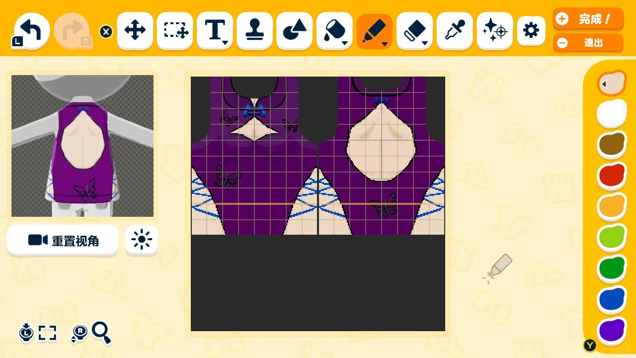 Slit and Backless Chinese Girl Outfit — Tomodachi Life DIY pattern (image 3)