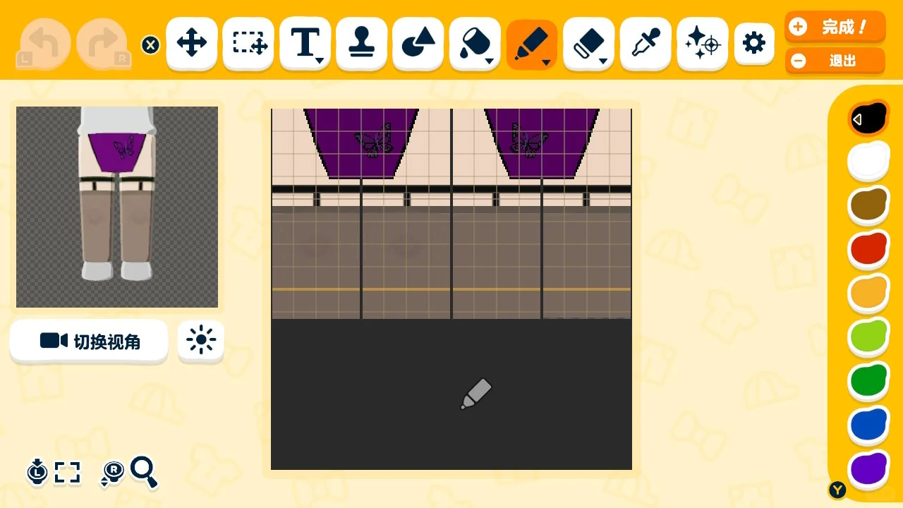 Slit and Backless Chinese Girl Outfit — Tomodachi Life DIY pattern (image 4)