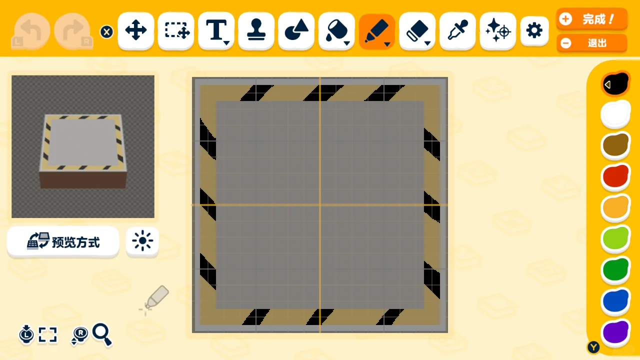 Arknights Blocks for Island Building in Tomodachi Life — Tomodachi Life DIY pattern (image 2)