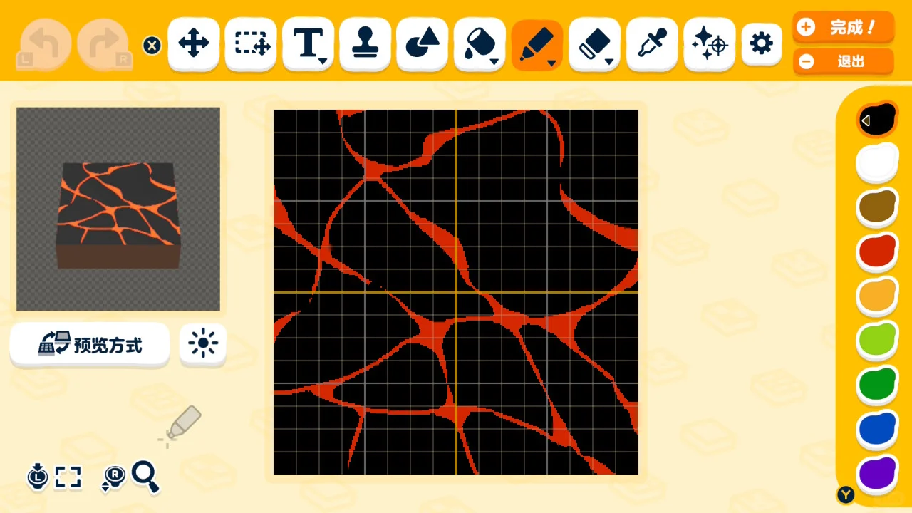 Arknights Blocks for Island Building in Tomodachi Life — Tomodachi Life DIY pattern (image 3)