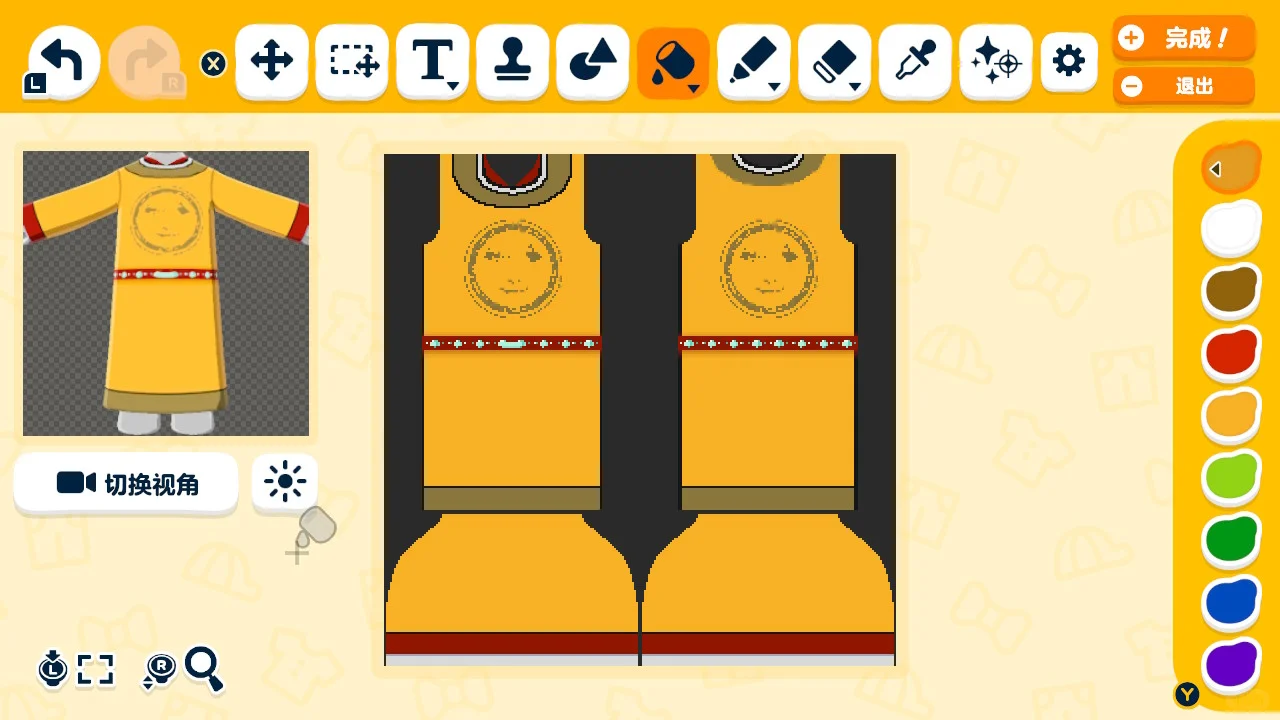 Tomodachi Life Offbeat Dragon Robe Pattern — Tomodachi Life DIY pattern