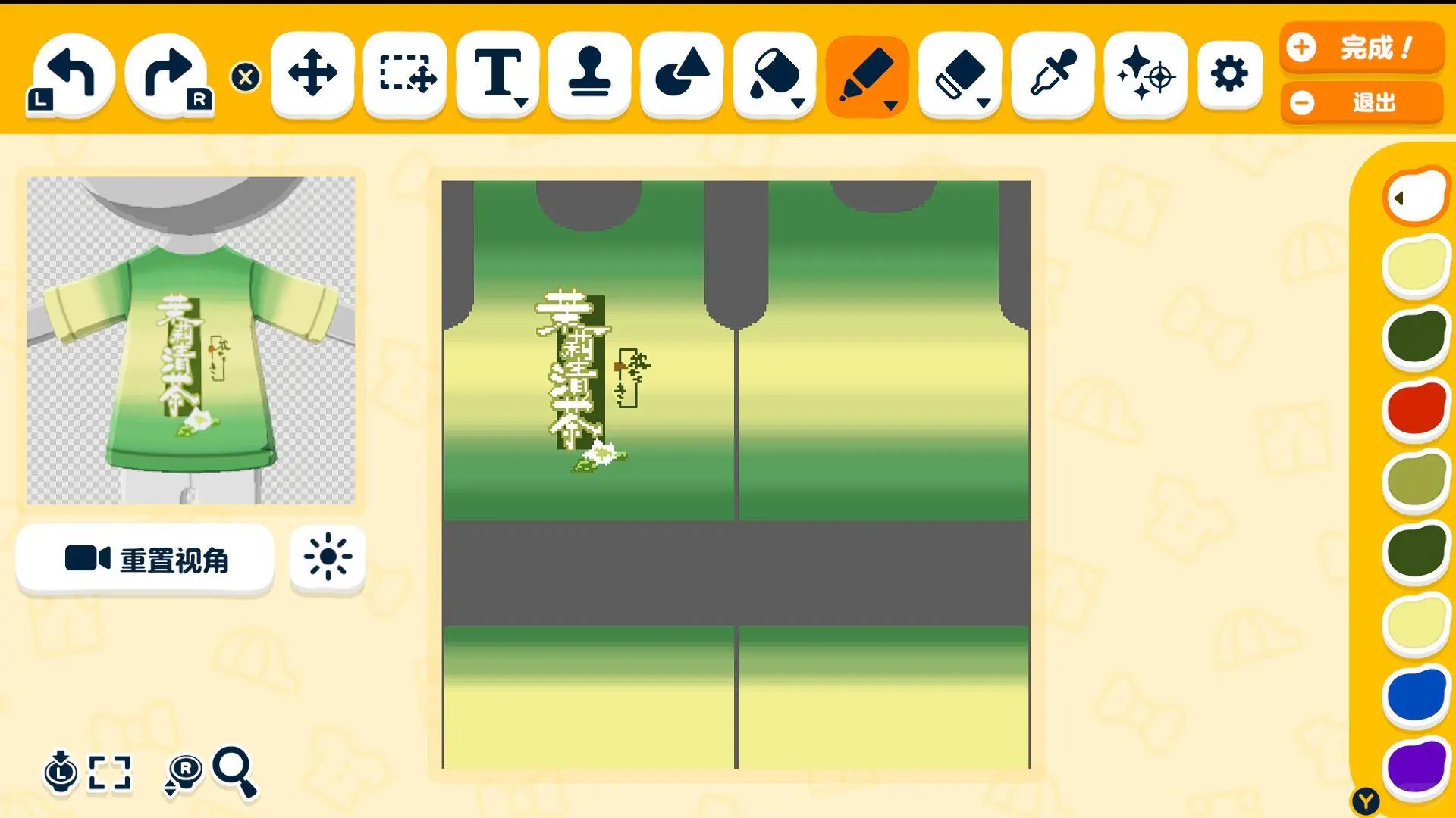 Jasmine Honey Tea Battle Robe Tutorial (So Easy Anyone Can Draw It!) — Tomodachi Life DIY pattern (image 6)