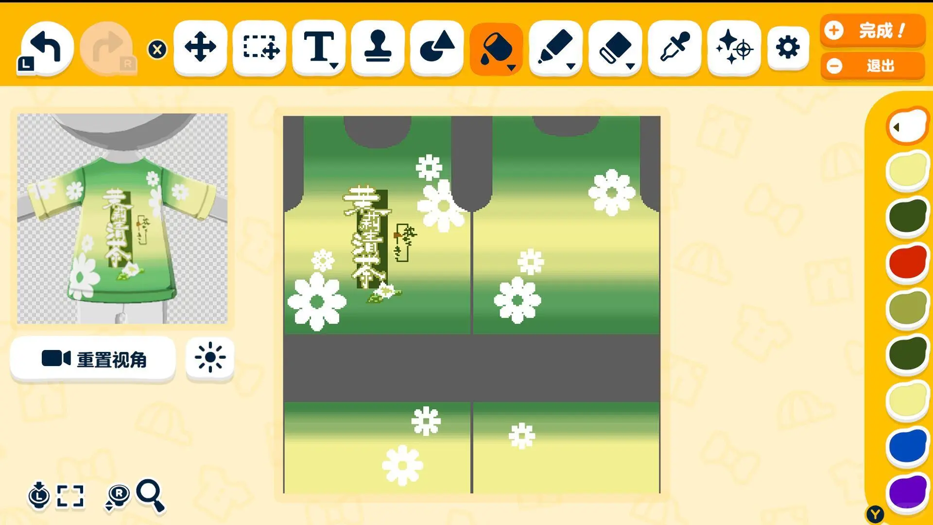 Jasmine Honey Tea Battle Robe Tutorial (So Easy Anyone Can Draw It!) — Tomodachi Life DIY pattern (image 7)