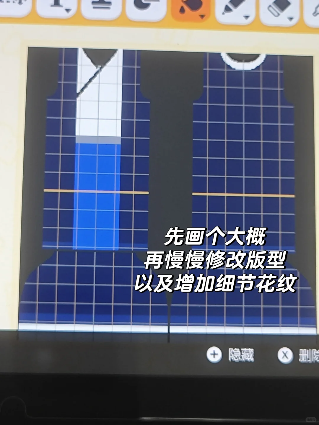 青い尾羽根の古風な衣装 — トモダチライフ DIY 図案（2枚目）