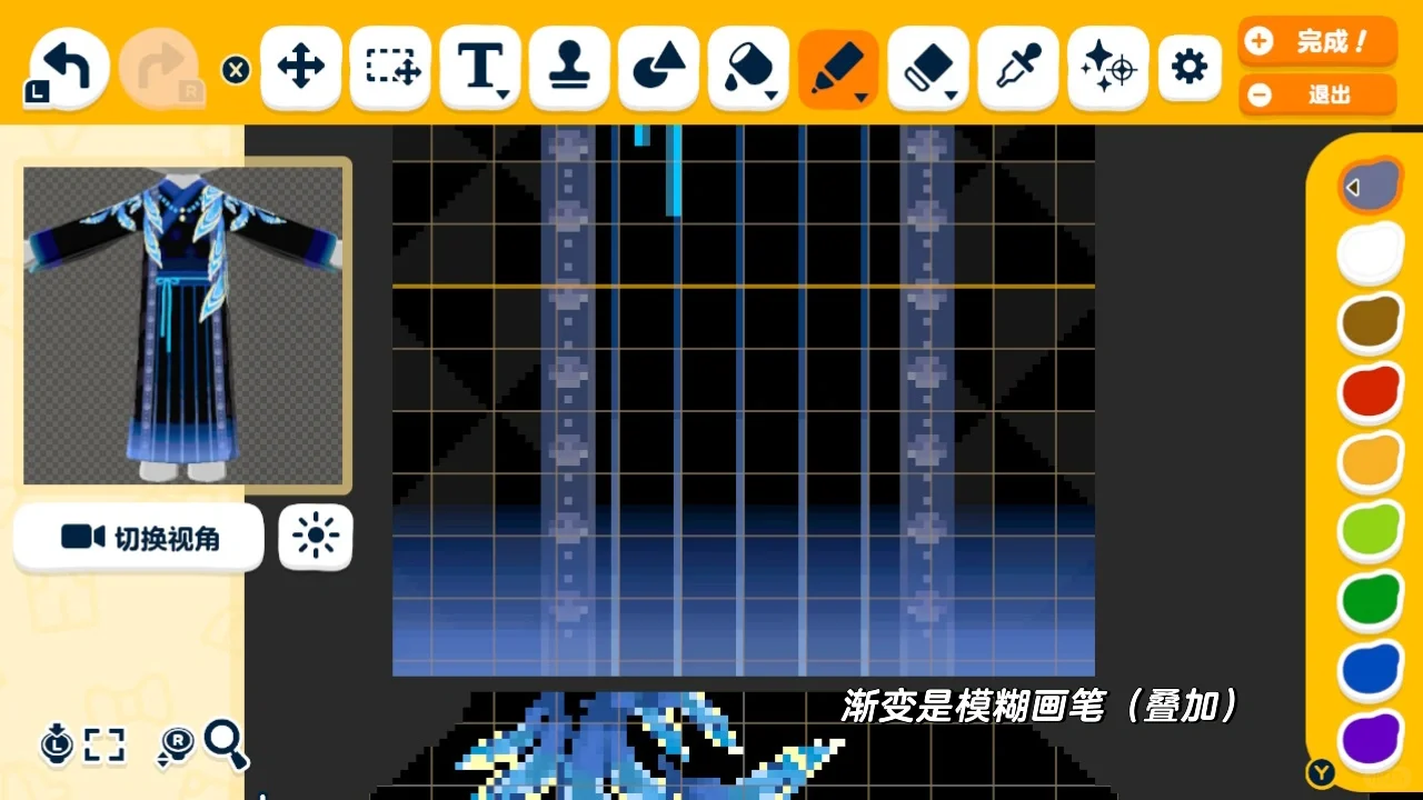 青い尾羽根の古風な衣装 — トモダチライフ DIY 図案（6枚目）