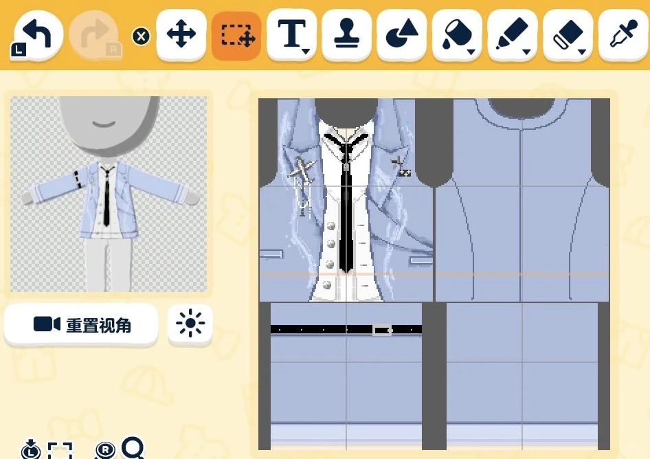 Xia Yizhou Unavoidable Night Birthday Outfit Pattern — Tomodachi Life DIY pattern