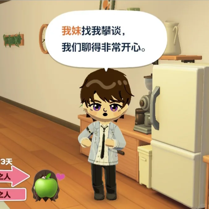 Xia Yizhou Unavoidable Night Birthday Outfit Pattern — Tomodachi Life DIY pattern (image 2)