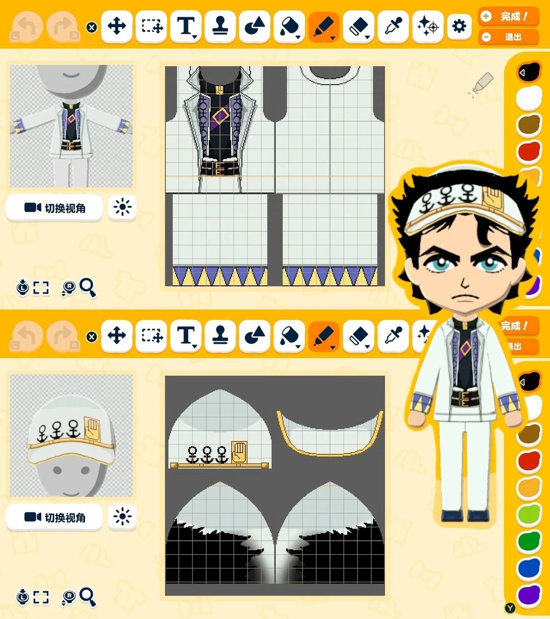 White Jotaro Outfit (Based on Black Jotaro) - JoJo Part 4 Pattern Sheet — Tomodachi Life DIY pattern (image 3)