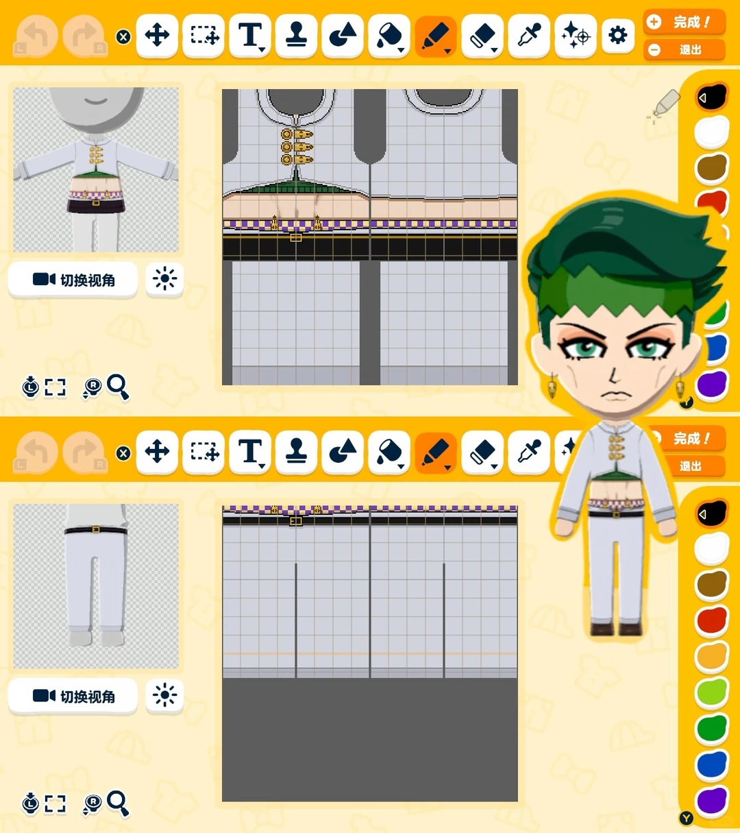 White Jotaro Outfit (Based on Black Jotaro) - JoJo Part 4 Pattern Sheet — Tomodachi Life DIY pattern (image 4)