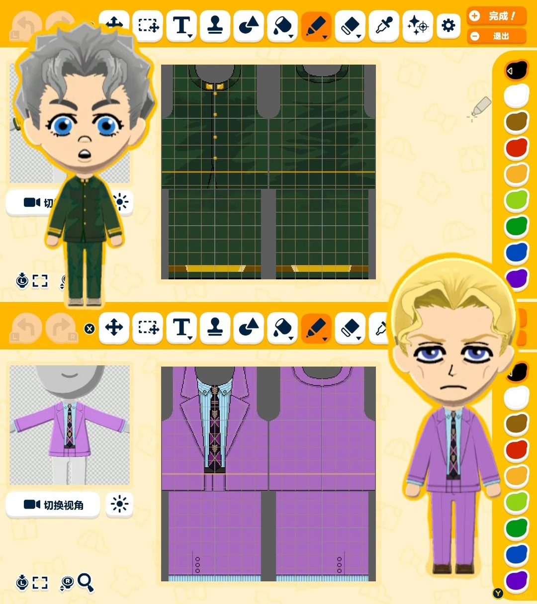 White Jotaro Outfit (Based on Black Jotaro) - JoJo Part 4 Pattern Sheet — Tomodachi Life DIY pattern (image 5)