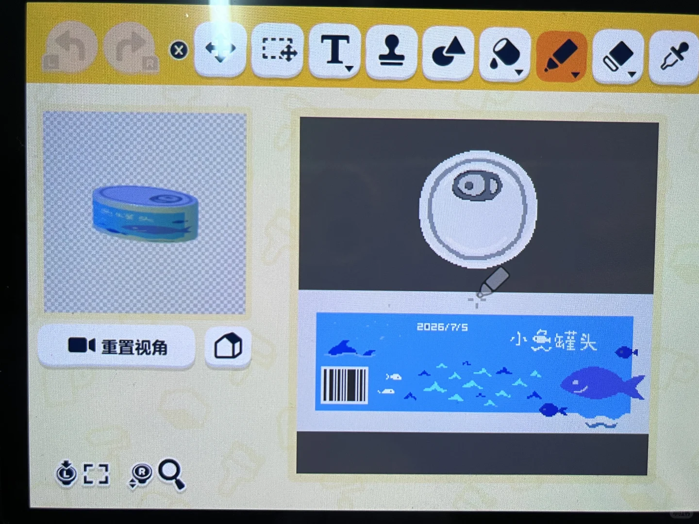 How to Make a Canned House for Your Mii — Tomodachi Life DIY pattern (image 3)