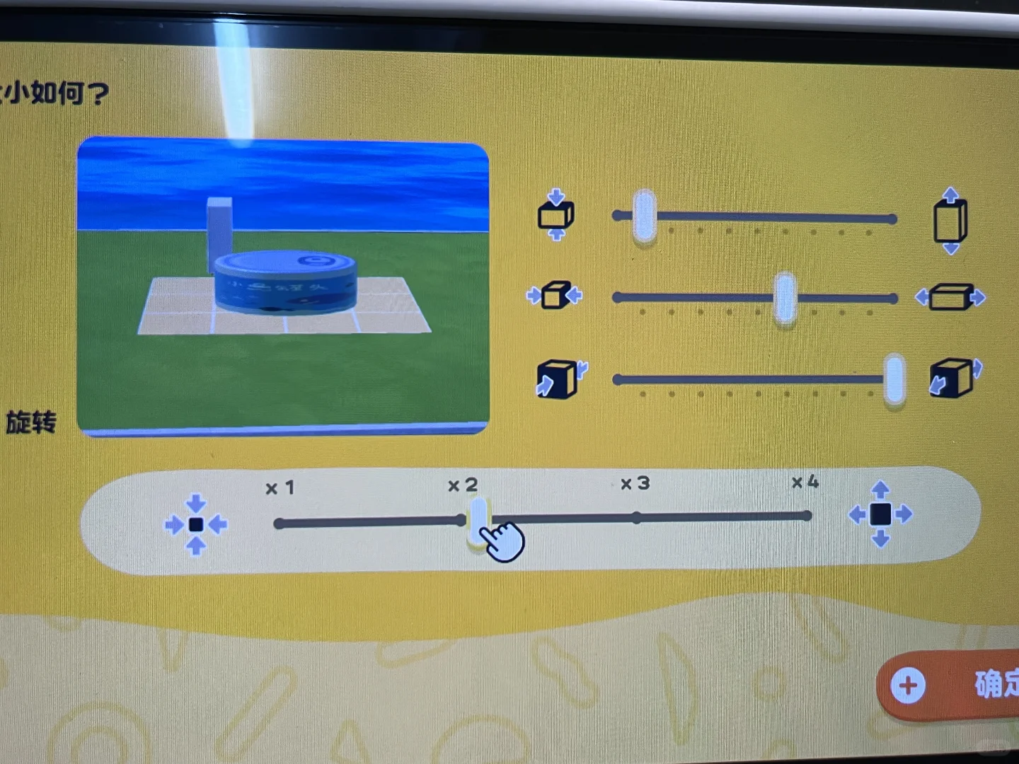 How to Make a Canned House for Your Mii — Tomodachi Life DIY pattern (image 4)