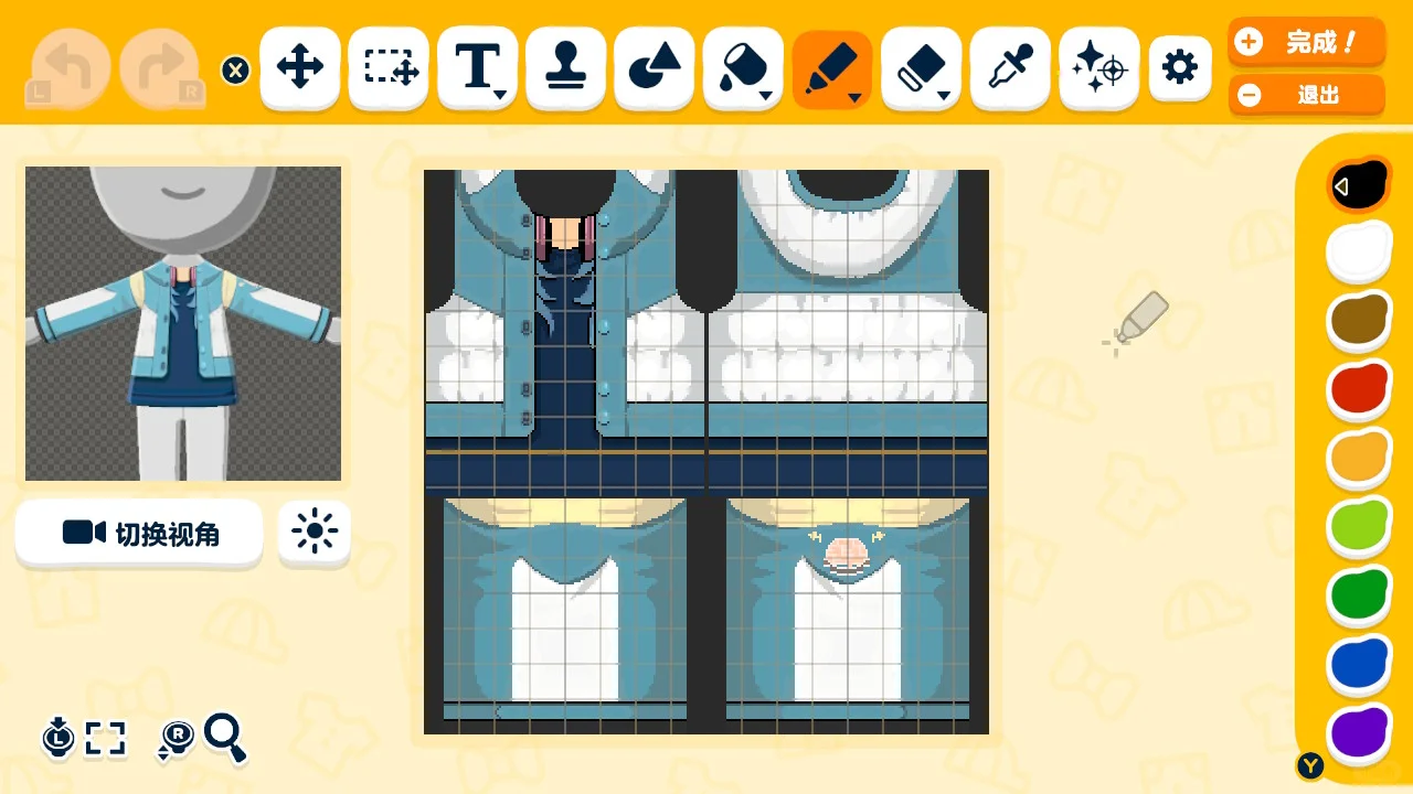 Tomodachi Life Aoba Outfit Pattern Sheet — Tomodachi Life DIY pattern (image 2)