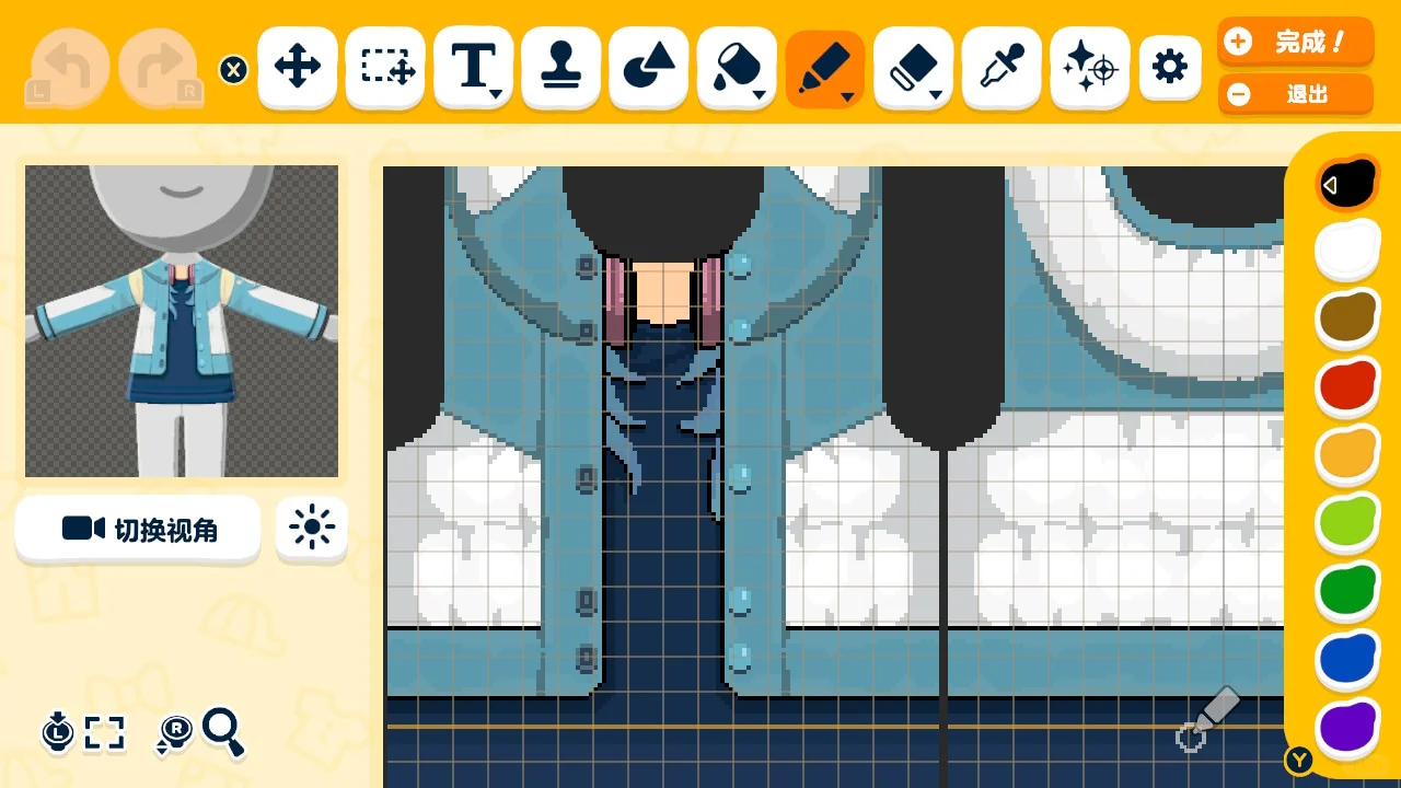 Tomodachi Life Aoba Outfit Pattern Sheet — Tomodachi Life DIY pattern (image 3)