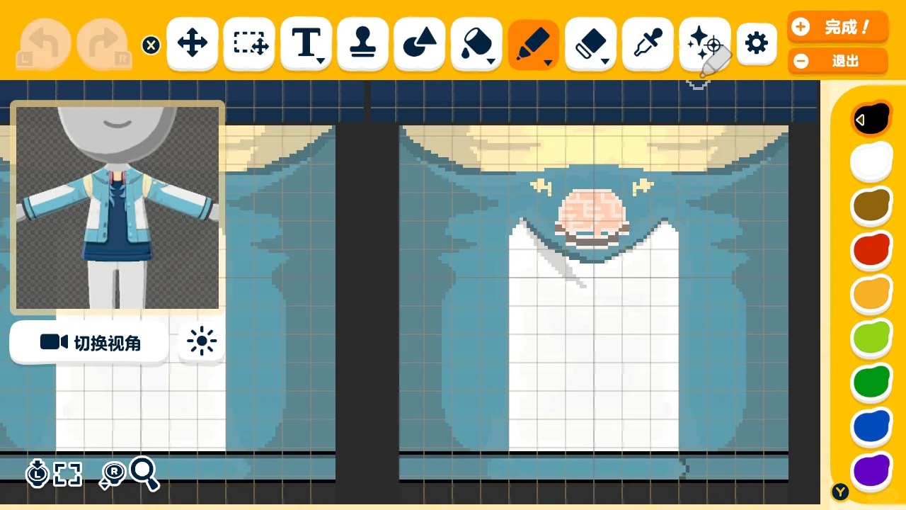 Tomodachi Life Aoba Outfit Pattern Sheet — Tomodachi Life DIY pattern (image 4)