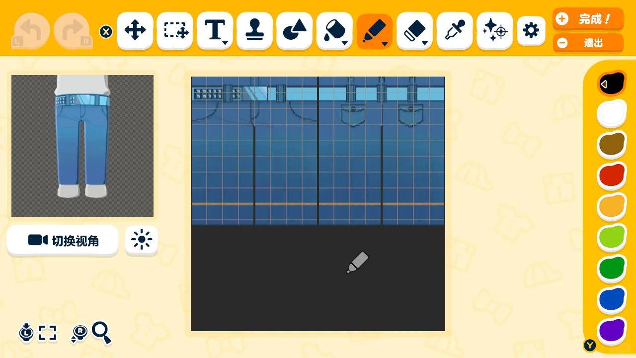 Tomodachi Life Aoba Outfit Pattern Sheet — Tomodachi Life DIY pattern (image 5)