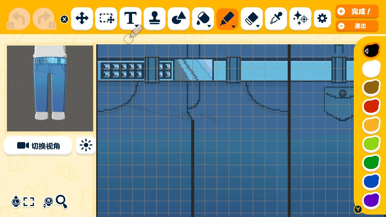 Tomodachi Life Aoba Outfit Pattern Sheet — Tomodachi Life DIY pattern (image 6)