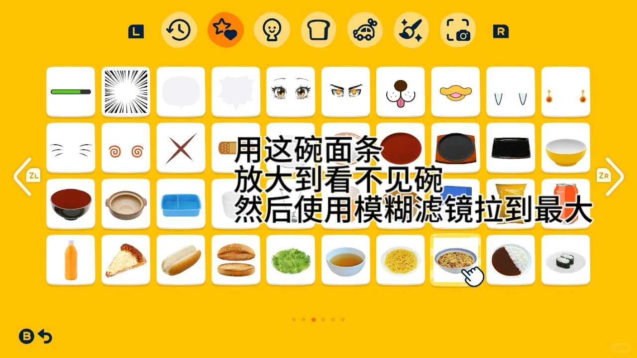 No-Draw Dirt Pile for Construction Site: Bluffing 2.0 — Tomodachi Life DIY pattern (image 2)