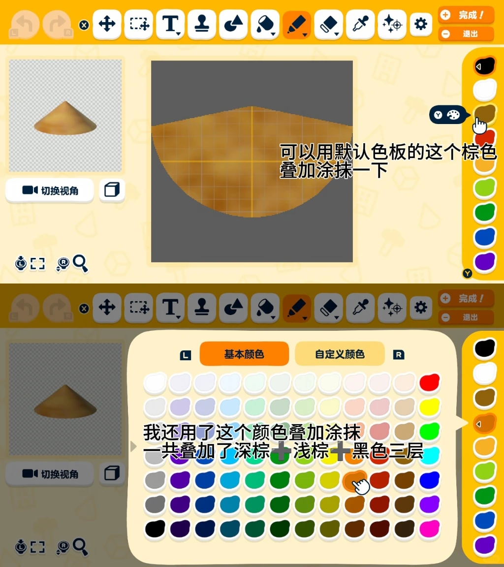 No-Draw Dirt Pile for Construction Site: Bluffing 2.0 — Tomodachi Life DIY pattern (image 3)