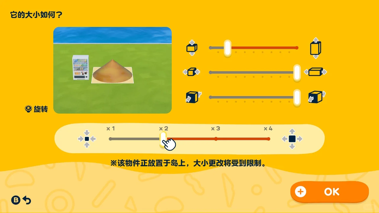 No-Draw Dirt Pile for Construction Site: Bluffing 2.0 — Tomodachi Life DIY pattern (image 5)