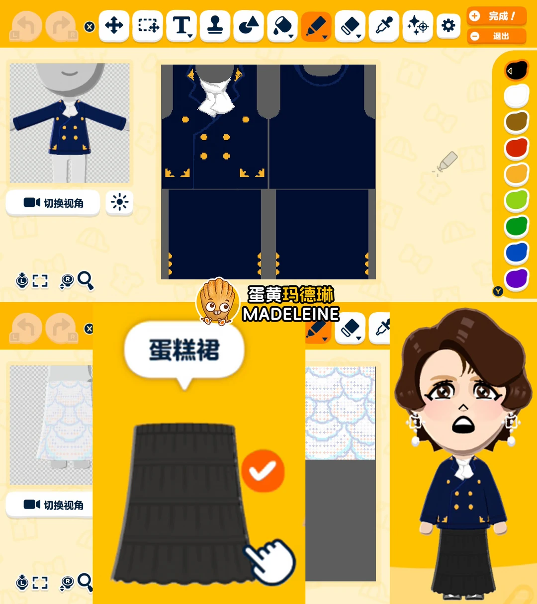 Tomodachi Life Clothing Pattern Share: Tseng Pei-Tzu Stage Outfits from Riding the Wind — Tomodachi Life DIY pattern (image 2)