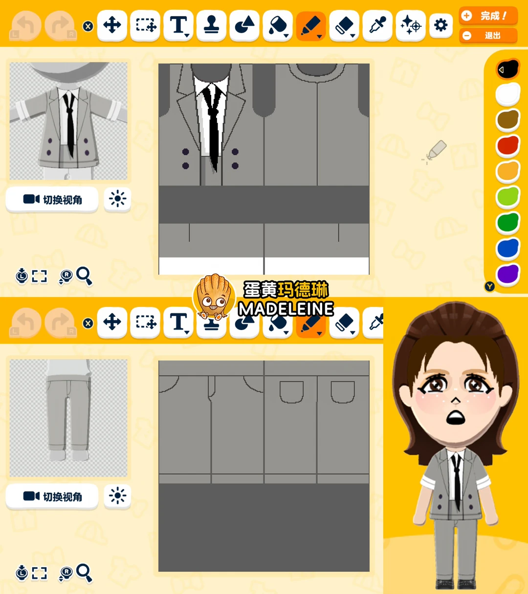 Tomodachi Life Clothing Pattern Share: Tseng Pei-Tzu Stage Outfits from Riding the Wind — Tomodachi Life DIY pattern (image 3)