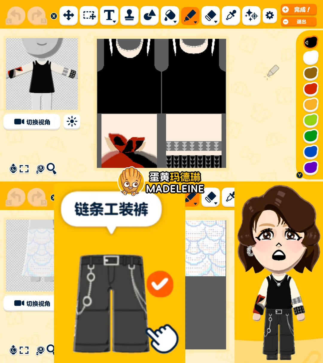 Tomodachi Life Clothing Pattern Share: Tseng Pei-Tzu Stage Outfits from Riding the Wind — Tomodachi Life DIY pattern (image 4)
