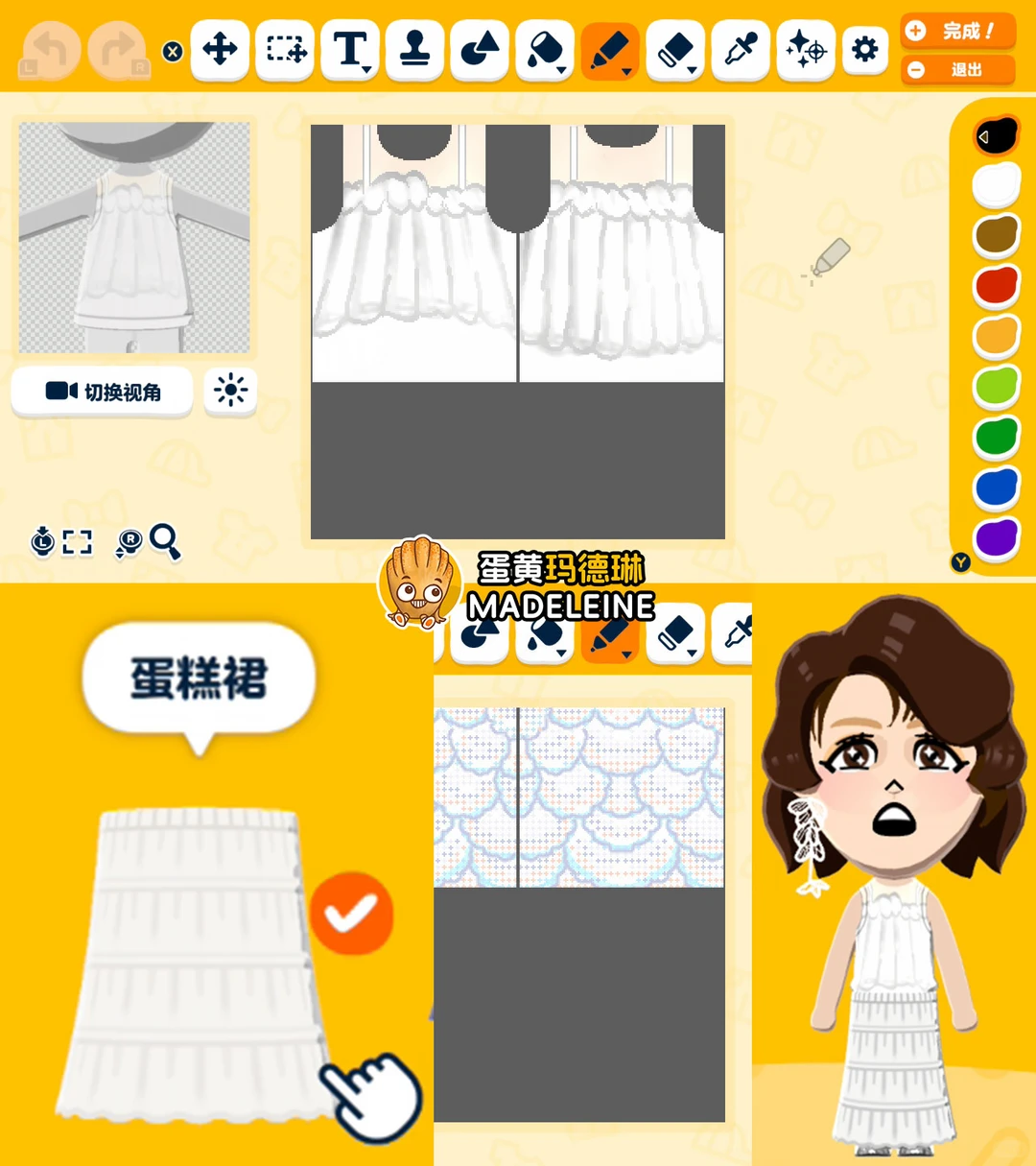 Tomodachi Life Clothing Pattern Share: Tseng Pei-Tzu Stage Outfits from Riding the Wind — Tomodachi Life DIY pattern (image 5)