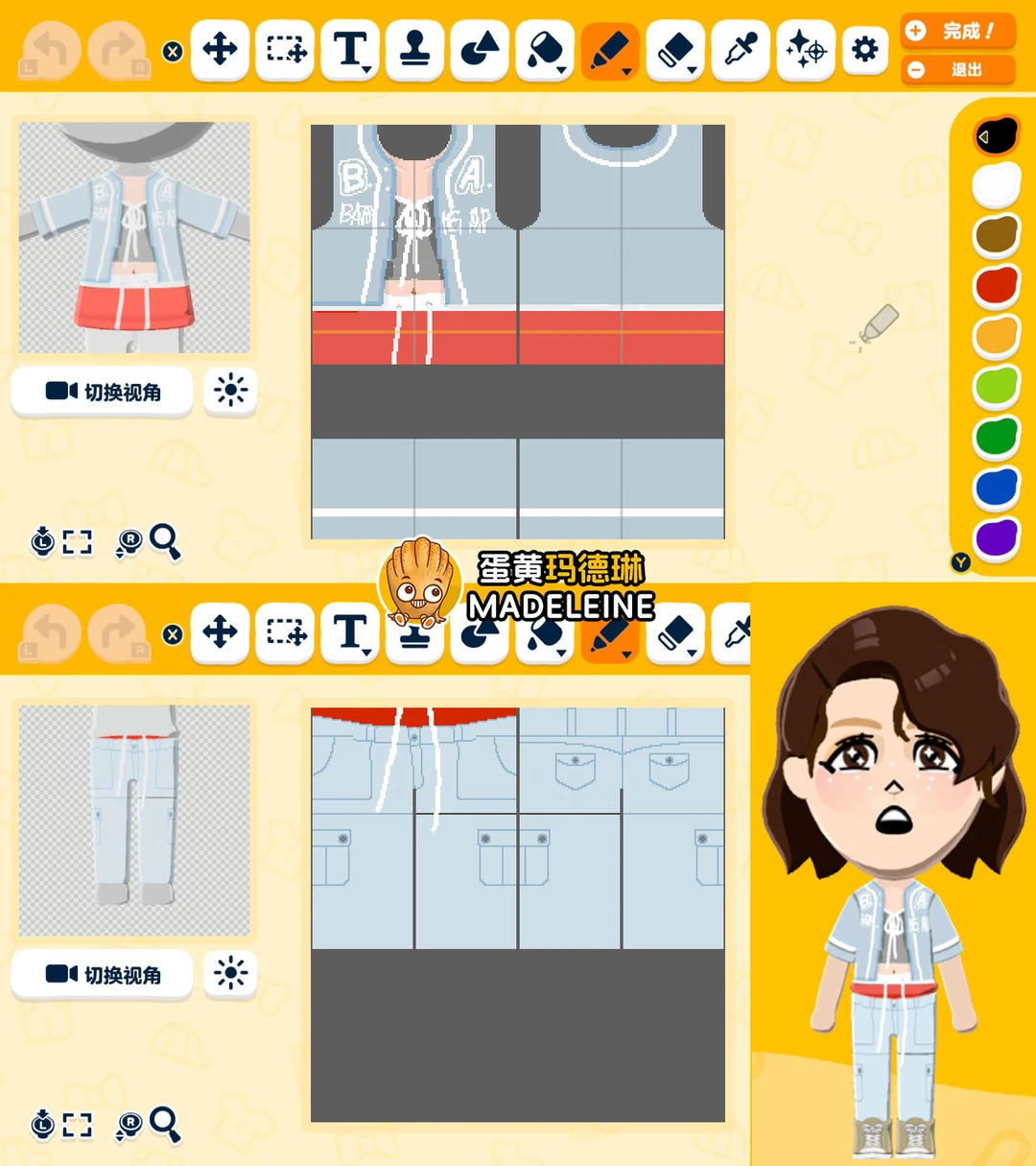 Tomodachi Life Clothing Pattern Share: Tseng Pei-Tzu Stage Outfits from Riding the Wind — Tomodachi Life DIY pattern (image 6)