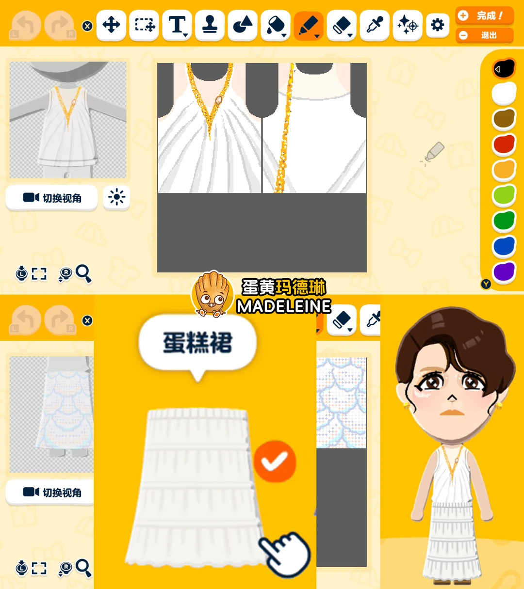 Tomodachi Life Clothing Pattern Share: Tseng Pei-Tzu Stage Outfits from Riding the Wind — Tomodachi Life DIY pattern (image 8)