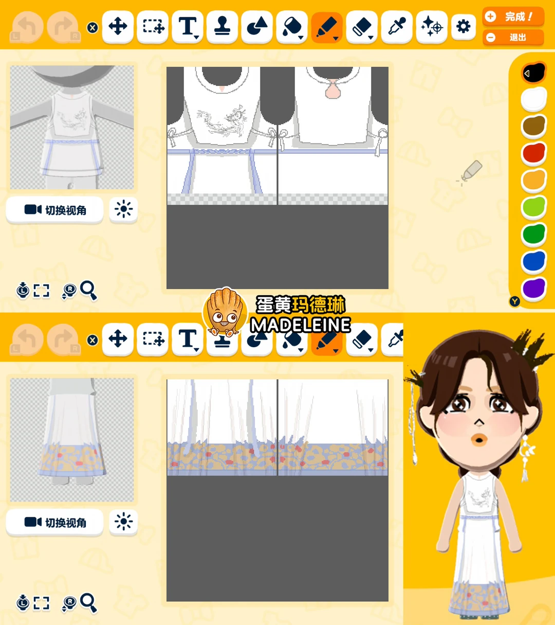 Tomodachi Life Clothing Pattern Share: Tseng Pei-Tzu Stage Outfits from Riding the Wind — Tomodachi Life DIY pattern (image 9)