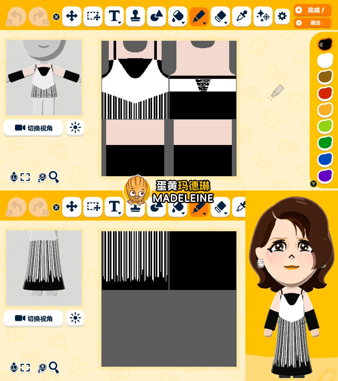 Tomodachi Life Clothing Pattern Share: Tseng Pei-Tzu Stage Outfits from Riding the Wind — Tomodachi Life DIY pattern (image 10)