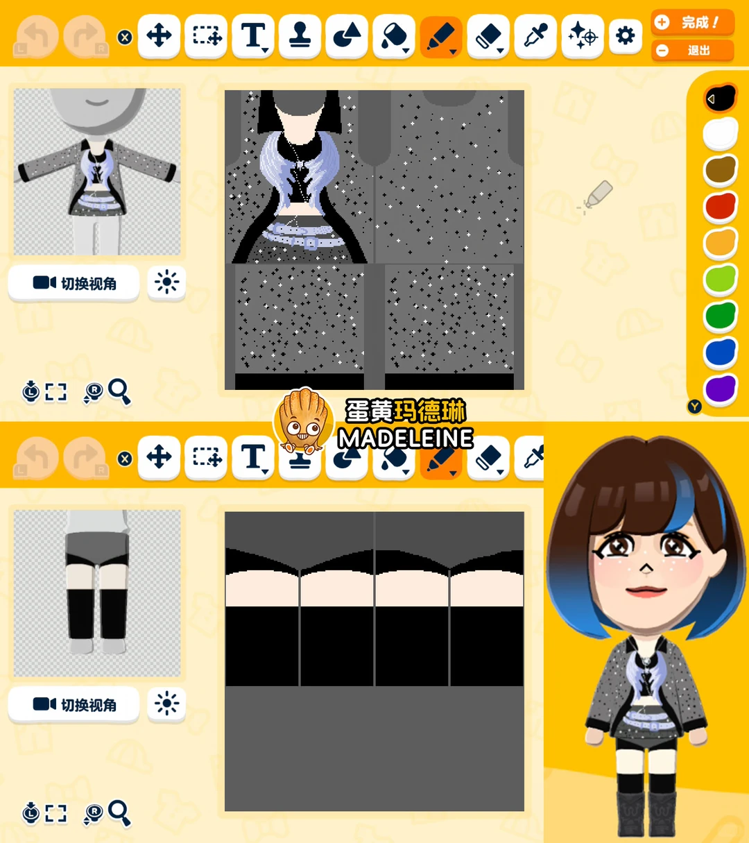 Tomodachi Life Clothing Pattern Share: Tseng Pei-Tzu Stage Outfits from Riding the Wind — Tomodachi Life DIY pattern (image 11)