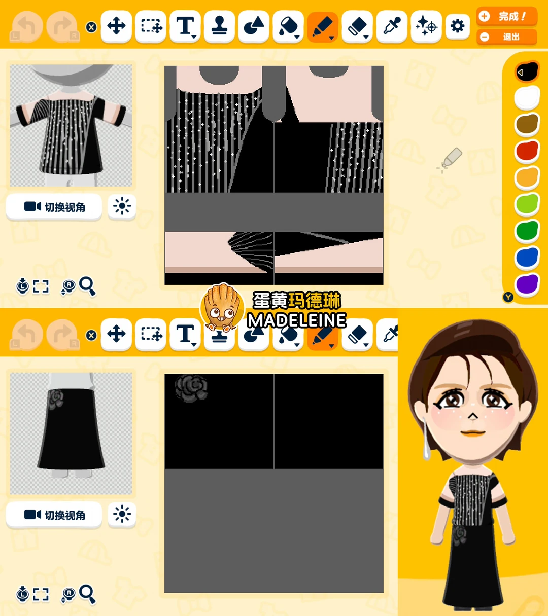 Tomodachi Life Clothing Pattern Share: Tseng Pei-Tzu Stage Outfits from Riding the Wind — Tomodachi Life DIY pattern (image 12)