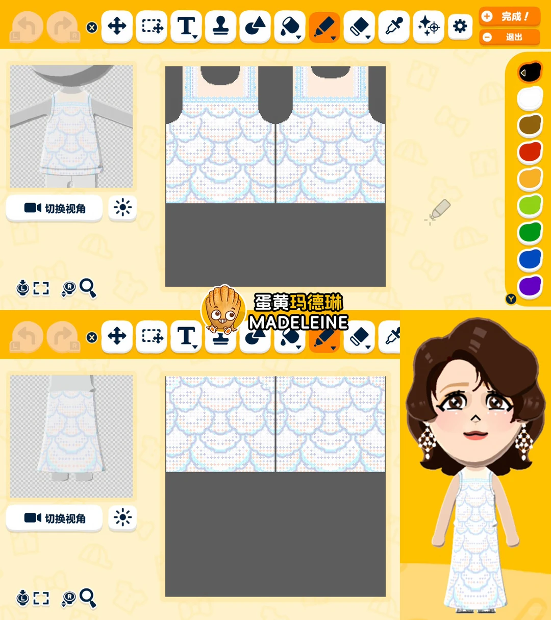 Tomodachi Life Clothing Pattern Share: Tseng Pei-Tzu Stage Outfits from Riding the Wind — Tomodachi Life DIY pattern (image 14)