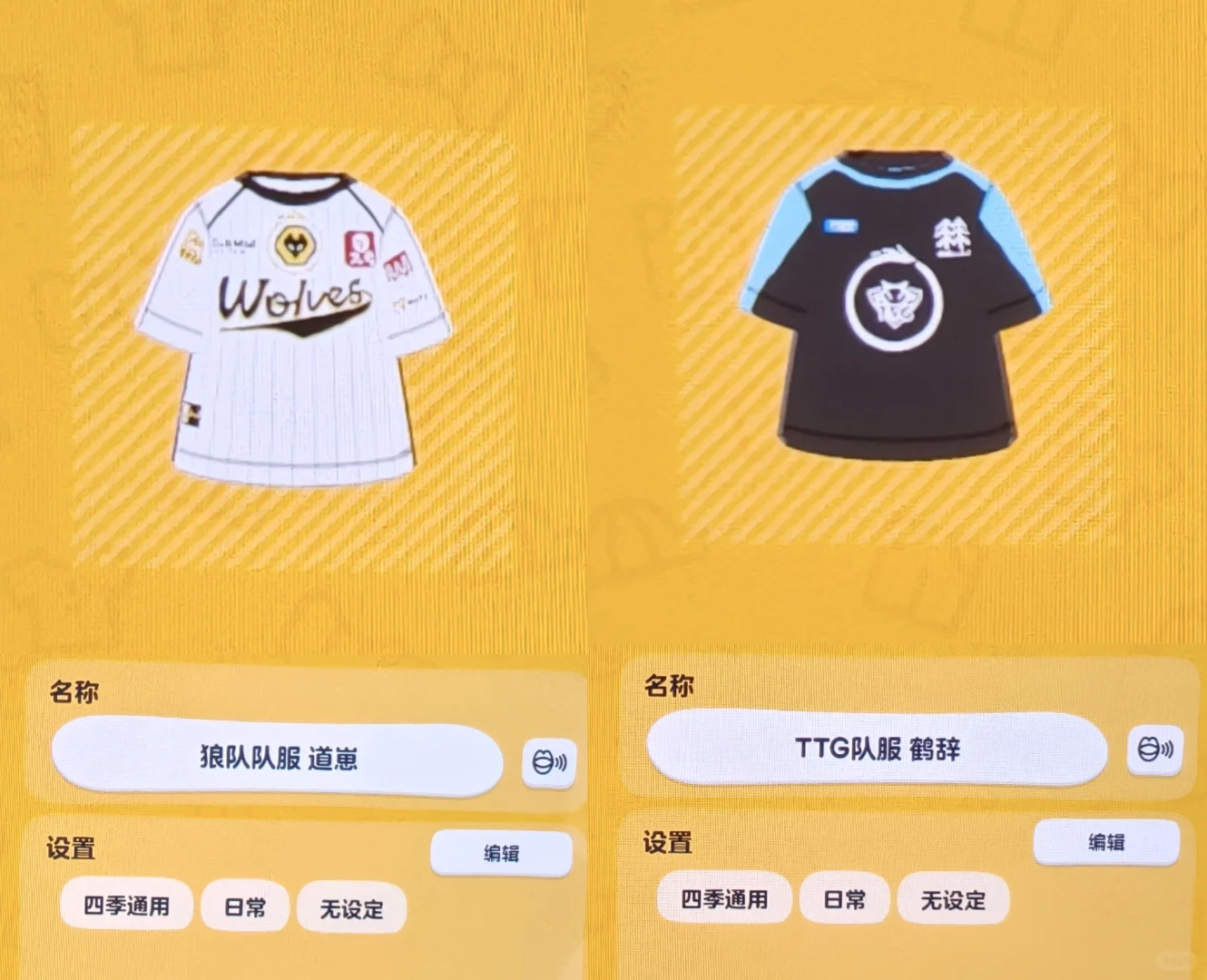 TTG and Wolves Summer Team Uniform Pattern Sheets — Tomodachi Life DIY pattern