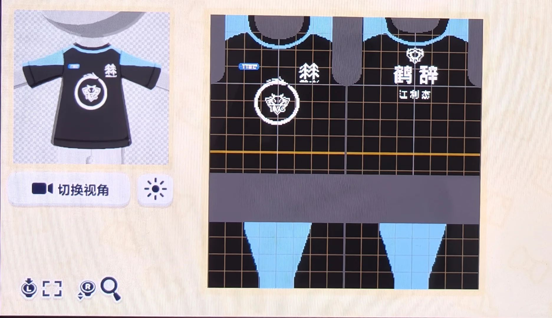 TTG and Wolves Summer Team Uniform Pattern Sheets — Tomodachi Life DIY pattern (image 2)