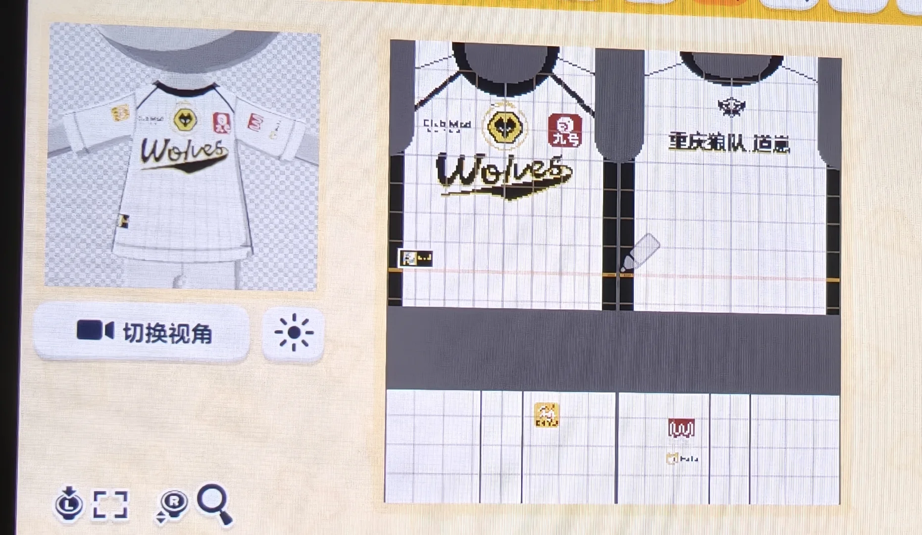 TTG and Wolves Summer Team Uniform Pattern Sheets — Tomodachi Life DIY pattern (image 5)