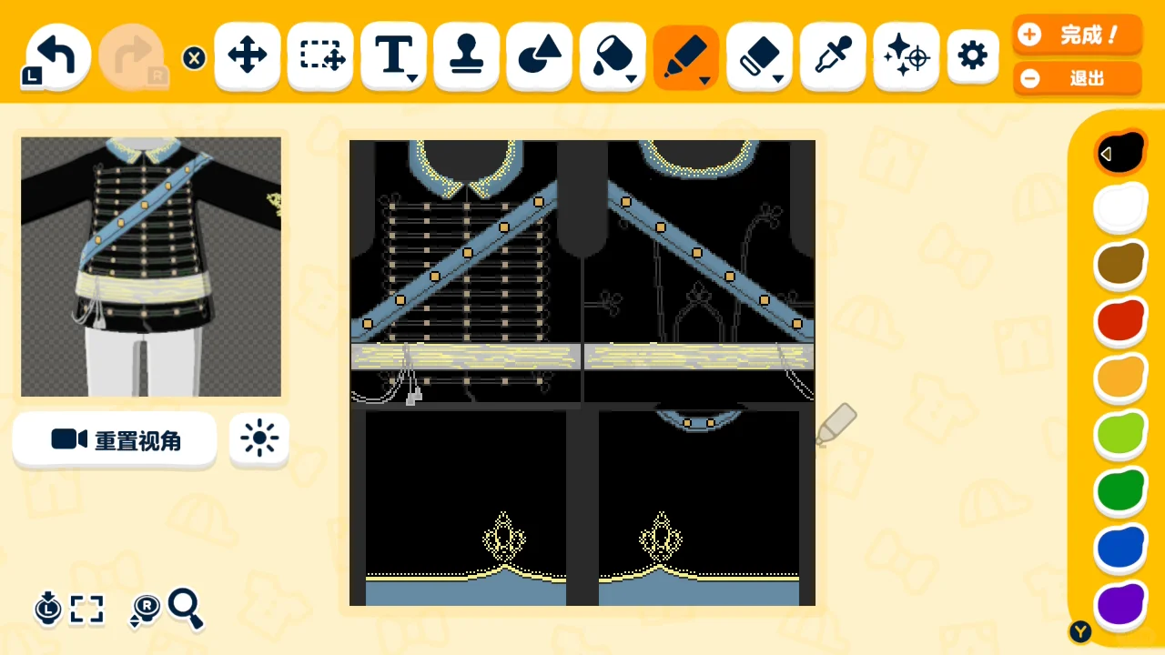 1815 Full Outfit Set — Tomodachi Life DIY pattern