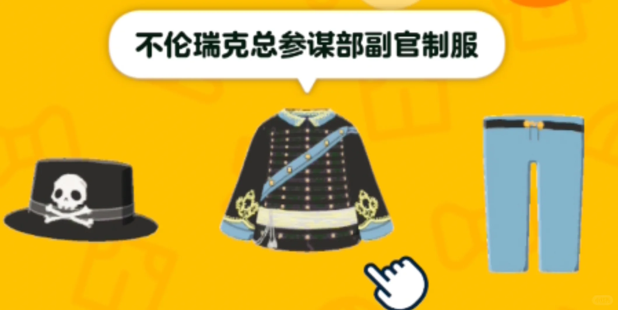 1815 Full Outfit Set — Tomodachi Life DIY pattern (image 2)