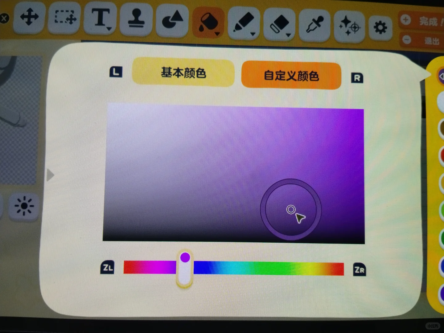 Scissor Seven Assassin Outfit Pattern Sheet — Tomodachi Life DIY pattern (image 3)