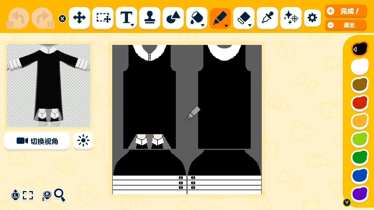 Pattern Sheets for Three Cute Clothes — Tomodachi Life DIY pattern (image 2)