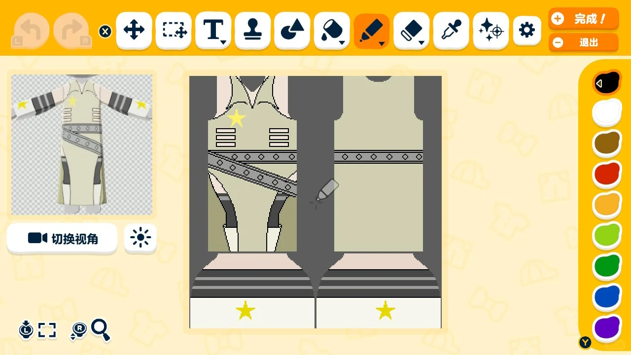 Pattern Sheets for Three Cute Clothes — Tomodachi Life DIY pattern (image 4)