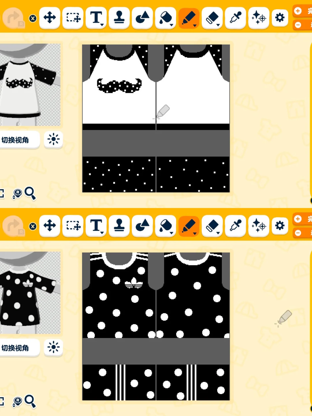 Tomodachi Life Clothing Pattern Sheet Sharing — Tomodachi Life DIY pattern