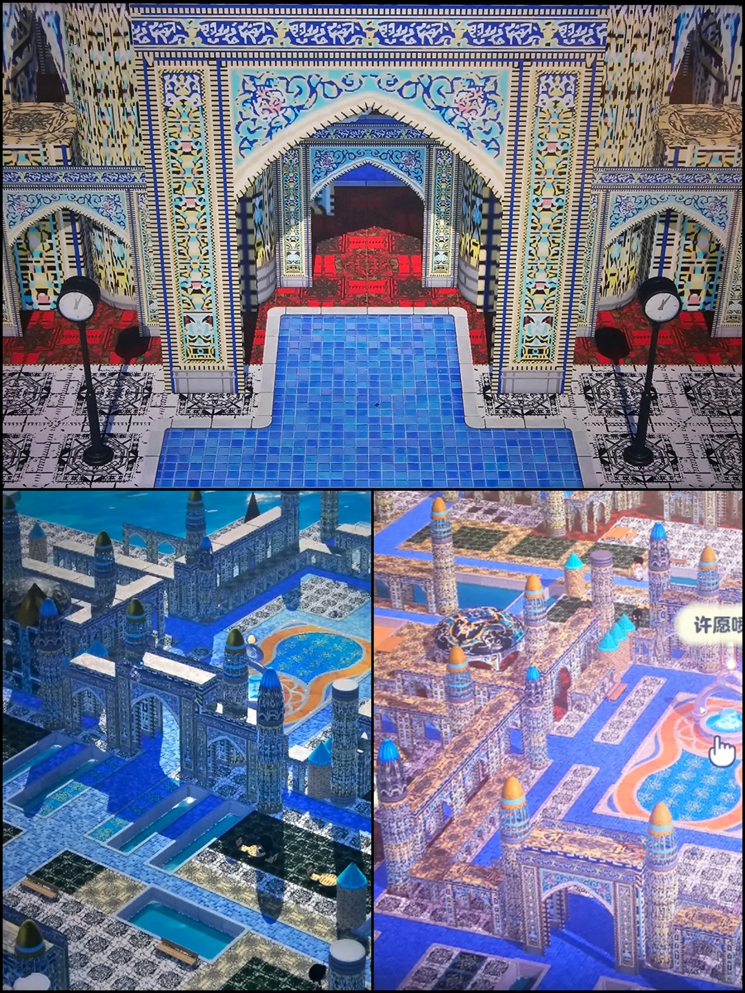 Tomodachi Life Persian Island Build Pattern Sheet 1 — Tomodachi Life DIY pattern