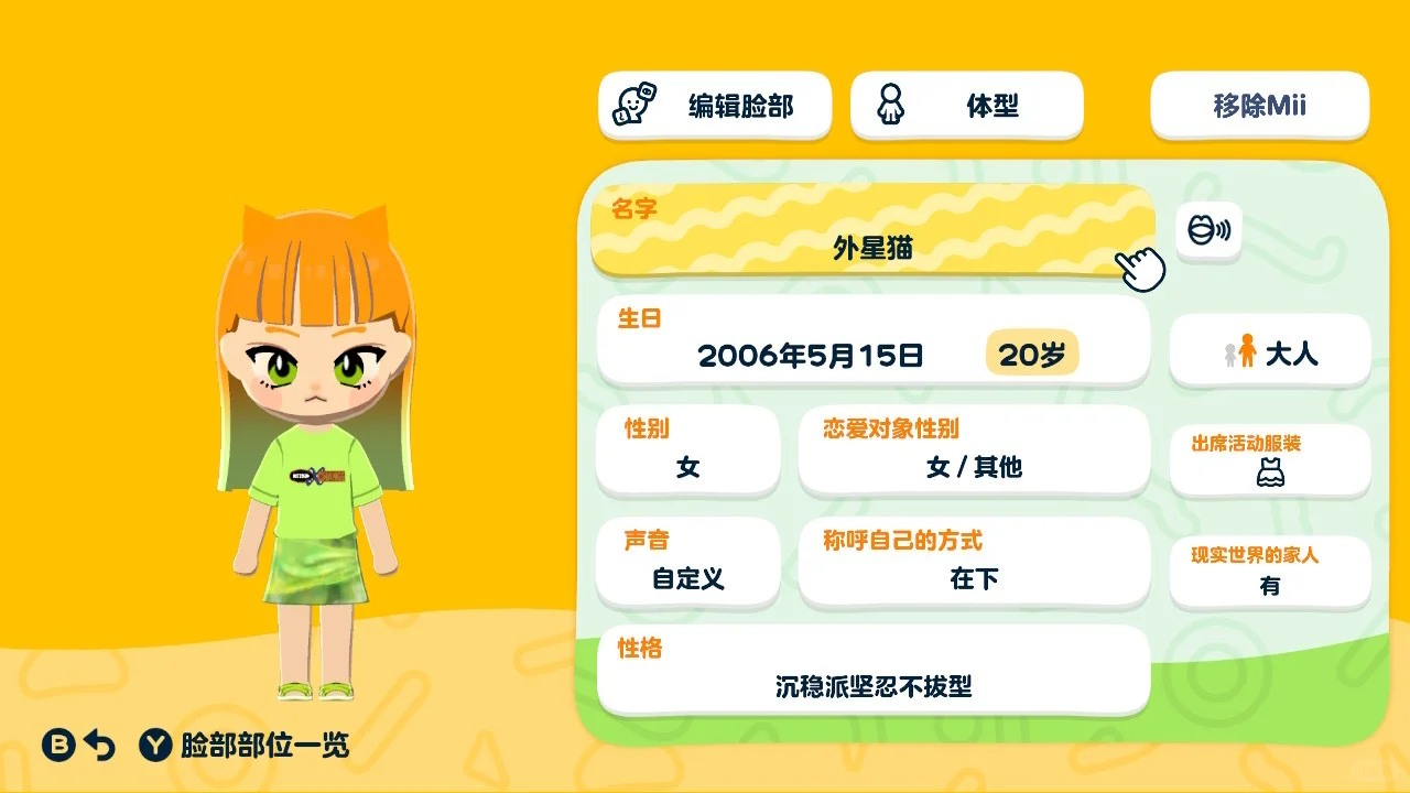 Haerin Policewoman Mii Face & Pattern Sheet — Tomodachi Life DIY pattern (image 4)