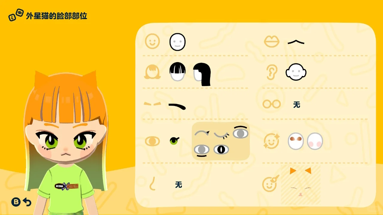 Haerin Policewoman Mii Face & Pattern Sheet — Tomodachi Life DIY pattern (image 5)