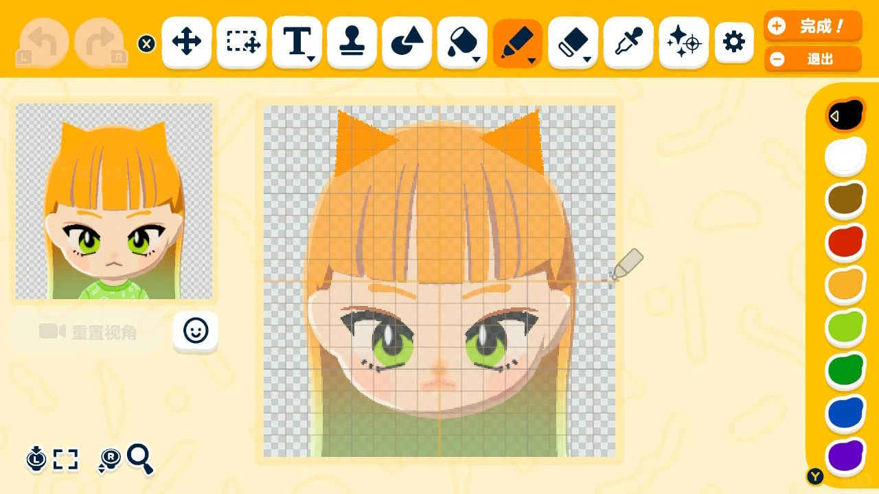Haerin Policewoman Mii Face & Pattern Sheet — Tomodachi Life DIY pattern (image 6)