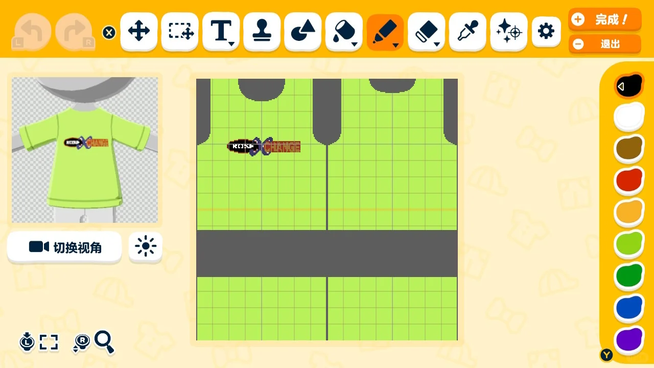 Haerin Policewoman Mii Face & Pattern Sheet — Tomodachi Life DIY pattern (image 7)